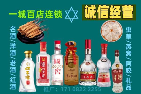 茅箭区上门回收名酒酒瓶