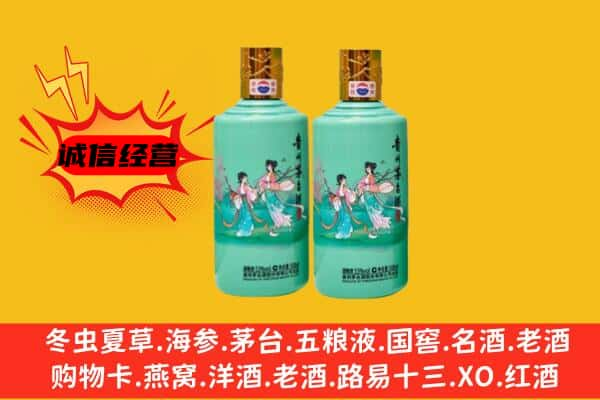 茅箭区上门回收24节气茅台酒