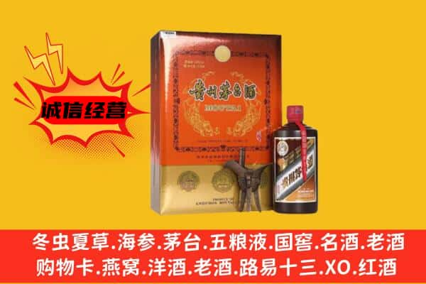 茅箭区上门回收精品茅台酒