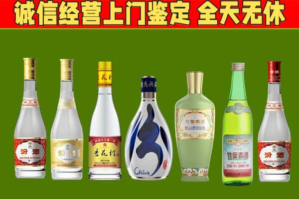 茅箭区回收汾酒怎么报价